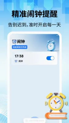 ���̽�������(�๦������Ӧ��)v2.2.1 �ֻ����ͼ