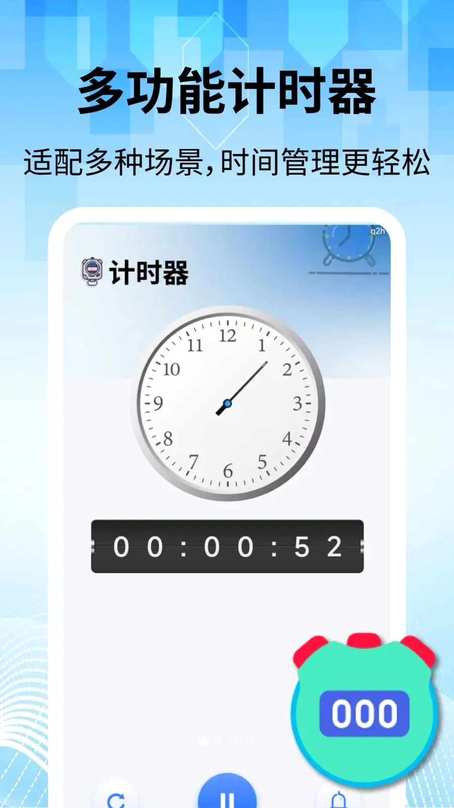 ���̽�������(�๦������Ӧ��)v2.2.1 �ֻ����ͼ