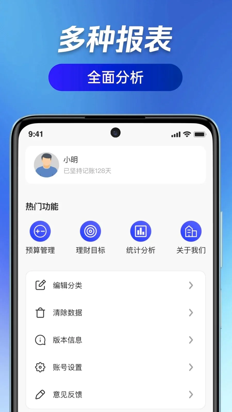 ��ӯ��ͨ2026�ٷ����°汾v1.0.0 ��Ѱ��ͼ
