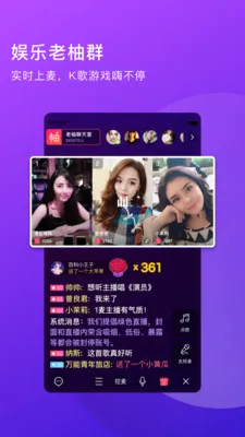 �����������˵�ֱ��(�������罻ƽ̨)v4.4.36 �ٷ������ͼ