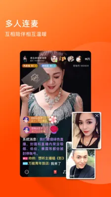 �����������˵�ֱ��(�������罻ƽ̨)v4.4.36 �ٷ������ͼ