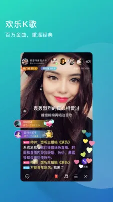 �����������˵�ֱ��(�������罻ƽ̨)v4.4.36 �ٷ������ͼ