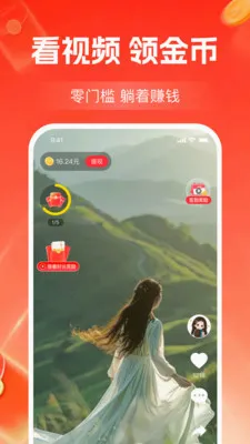 ����Ƶ׬��Ǯ�����ֻ���v1.1.2 ��׿���ͼ