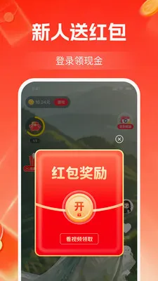 ����Ƶ׬��Ǯ�����ֻ���v1.1.2 ��׿���ͼ