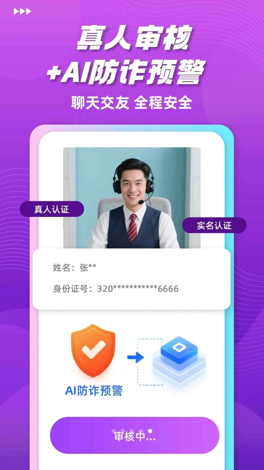 ���Ľ���2026���°汾v1.0.0 �ֻ����ͼ