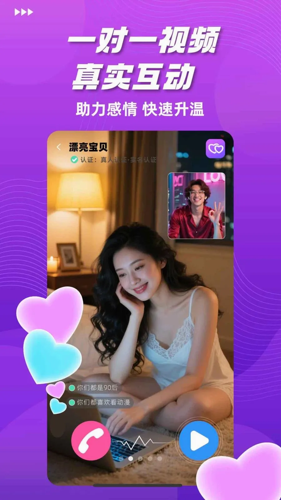 ���Ľ���2026���°汾v1.0.0 �ֻ����ͼ