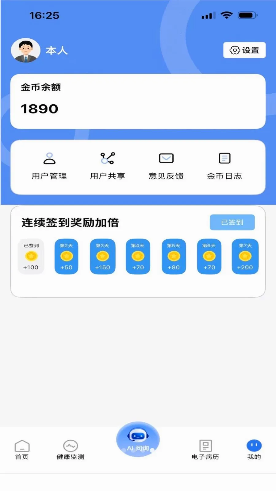 ������(������������)v1.0.0 �ֻ����ͼ
