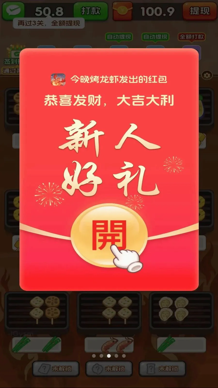 ��������Ϻ��׿���ֻ���v3.0.0.6 �ٷ������ͼ