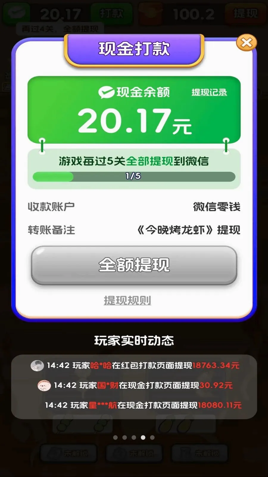 ��������Ϻ��׿���ֻ���v3.0.0.6 �ٷ������ͼ