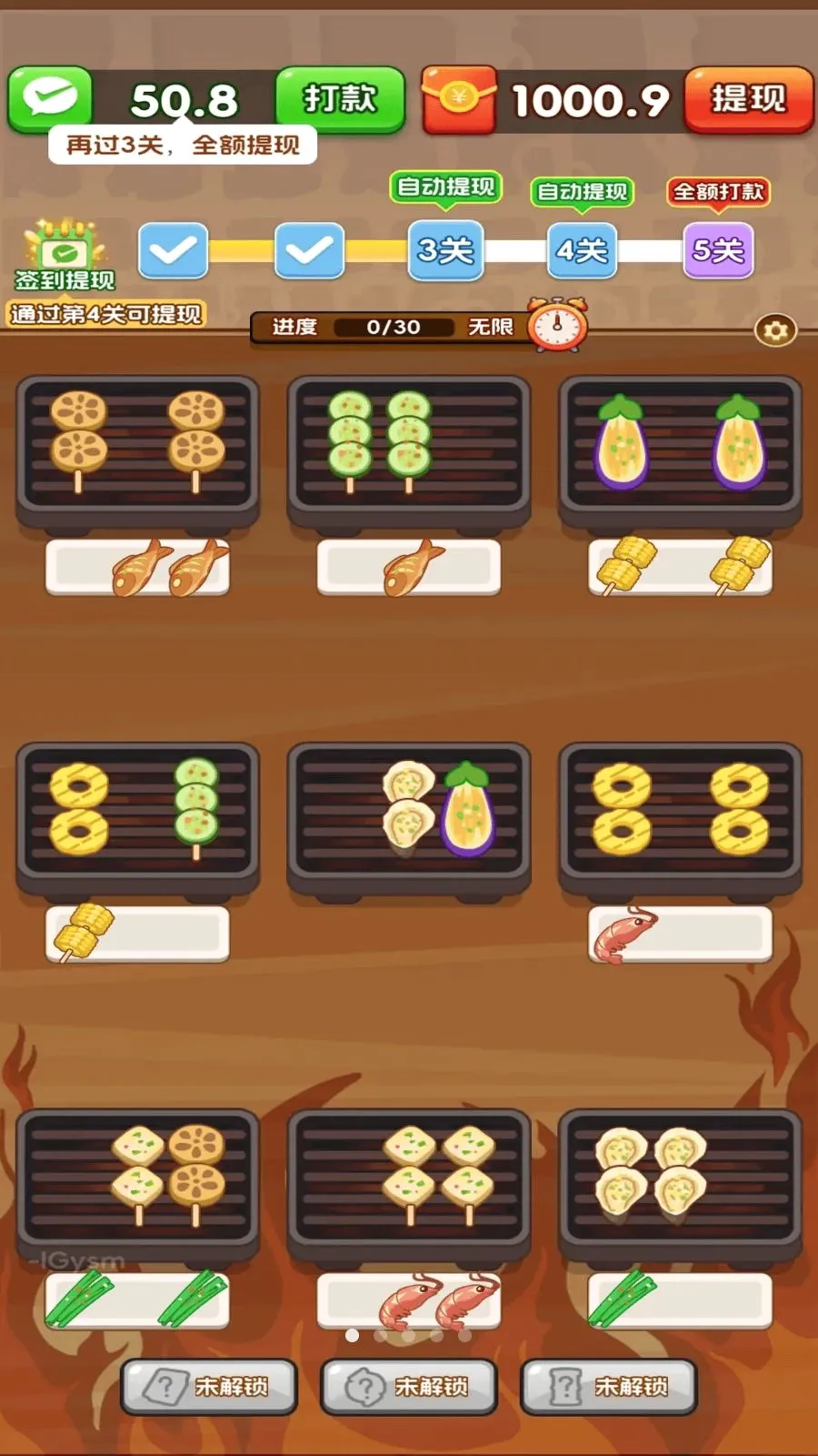 ��������Ϻ��׿���ֻ���v3.0.0.6 �ٷ������ͼ