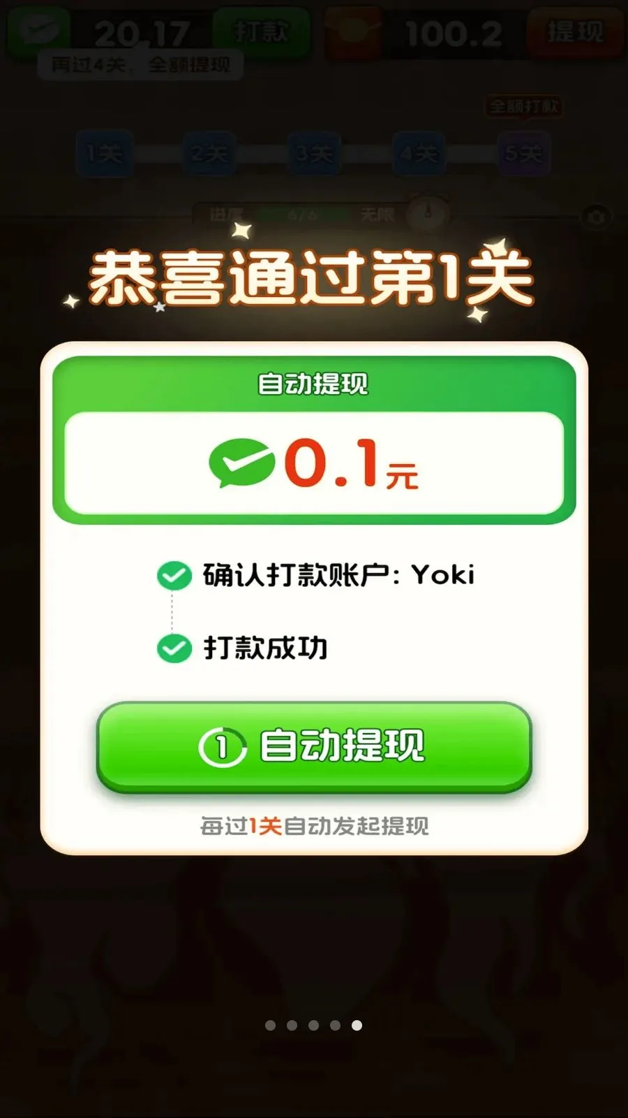 ��������Ϻ��׿���ֻ���v3.0.0.6 �ٷ������ͼ