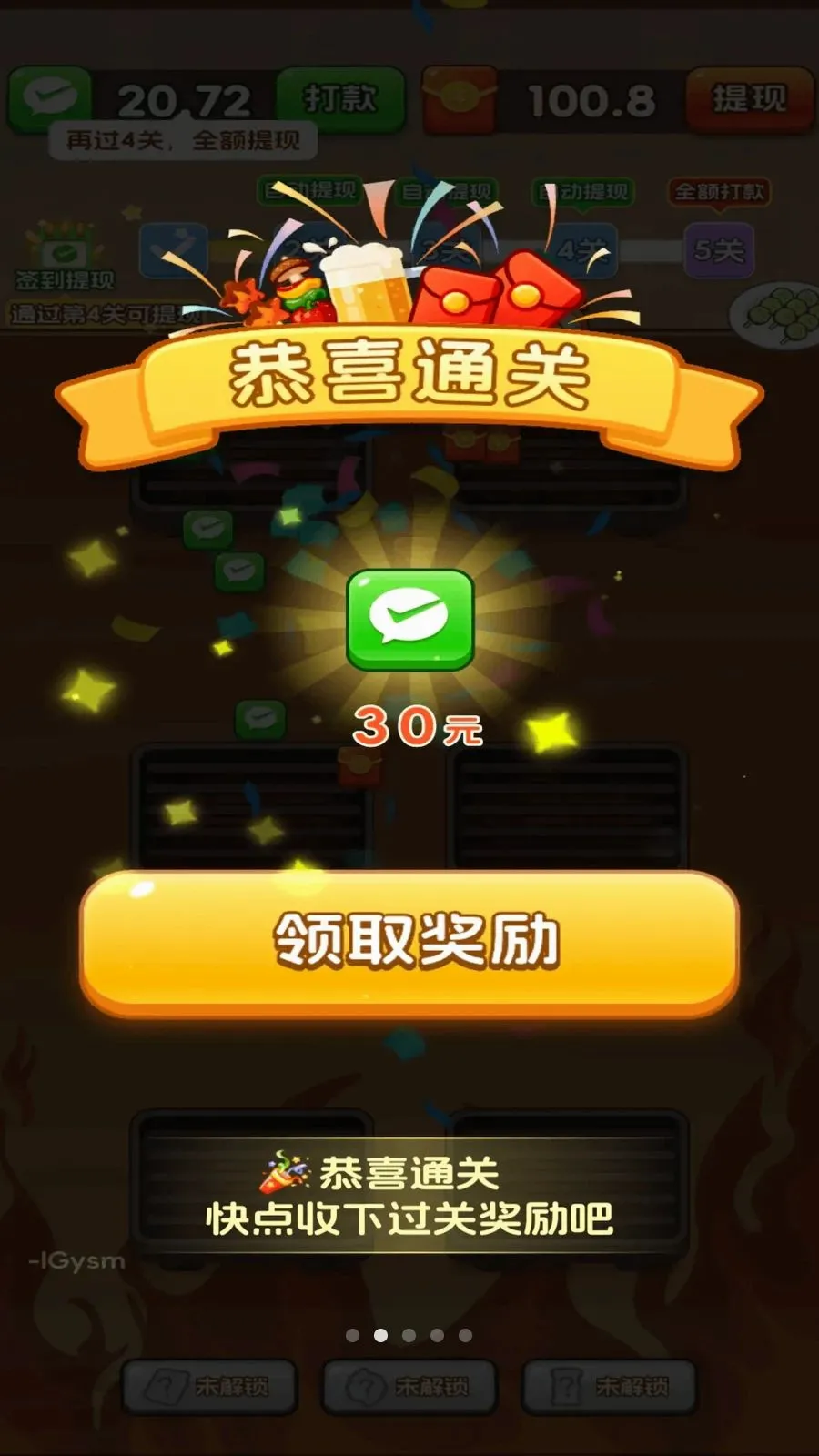 ��������Ϻ��׿���ֻ���v3.0.0.6 �ٷ������ͼ