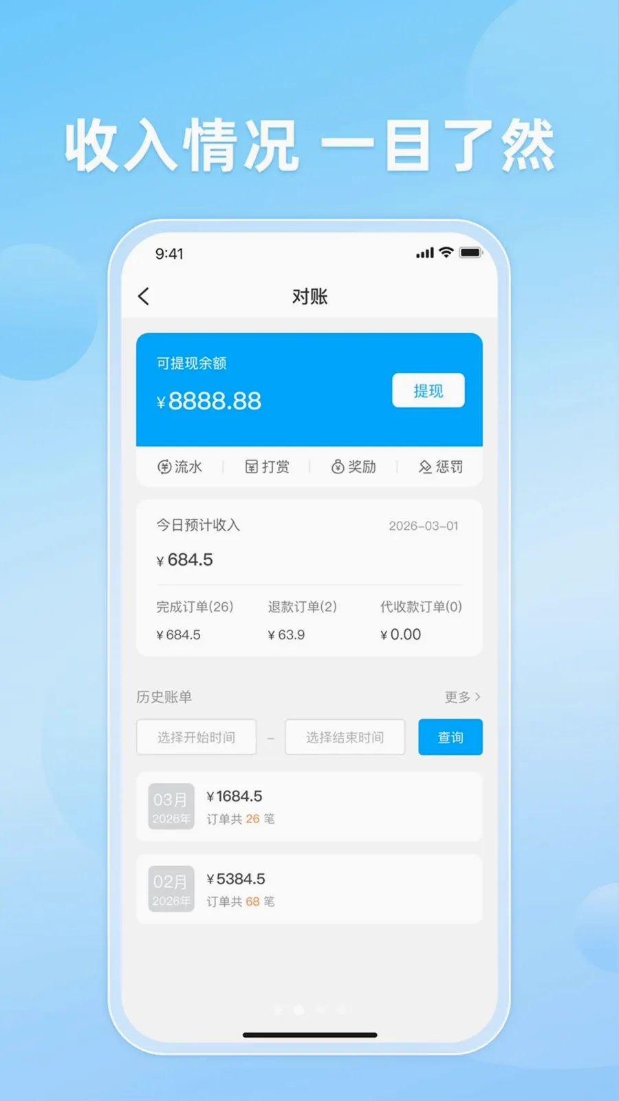 ֪�����2026���°汾v10.0.20260509 ��Ѱ��ͼ