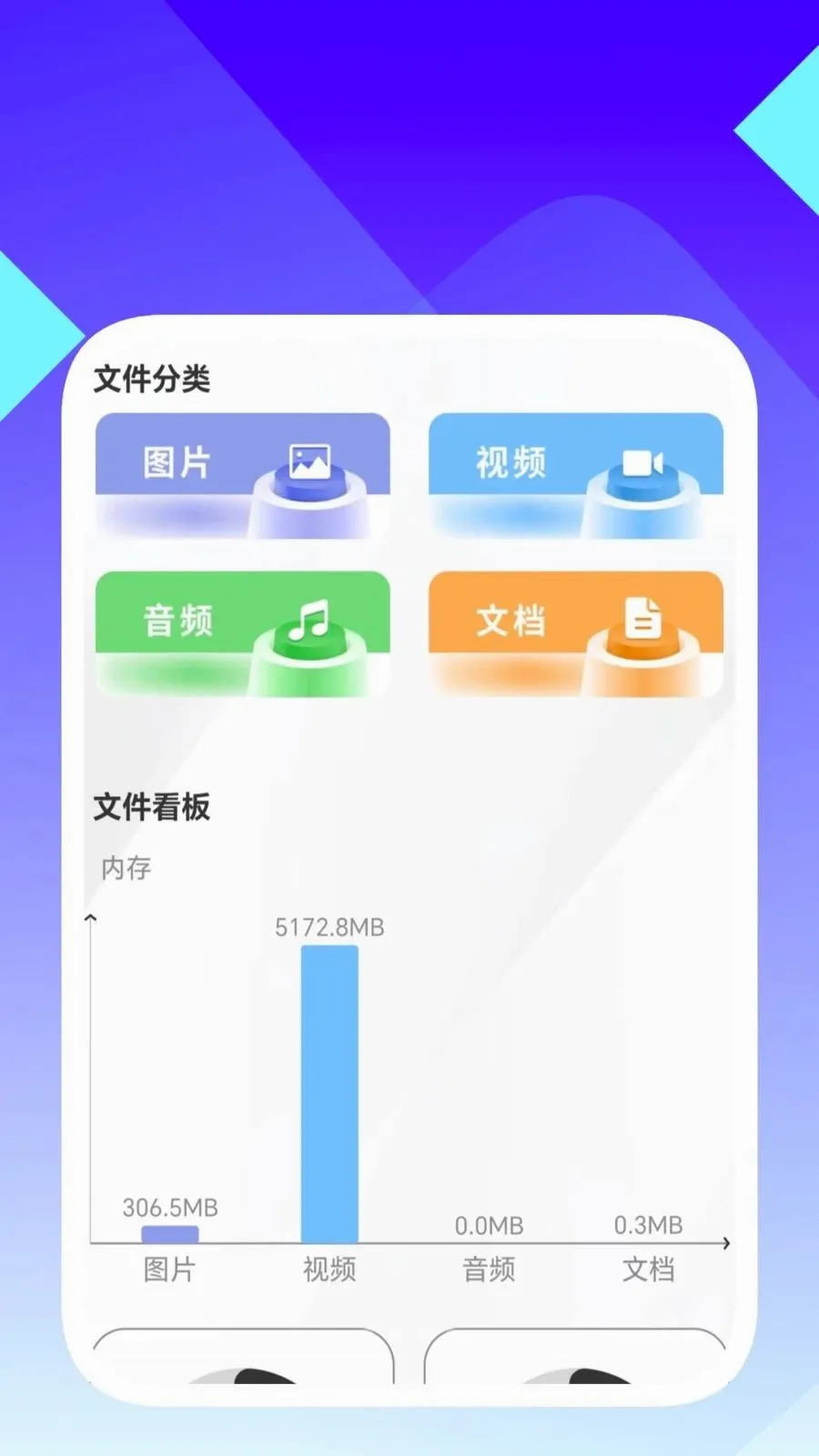 ���ʶ������(�ļ�������ѯ����)v1.0.5 �ٷ������ͼ