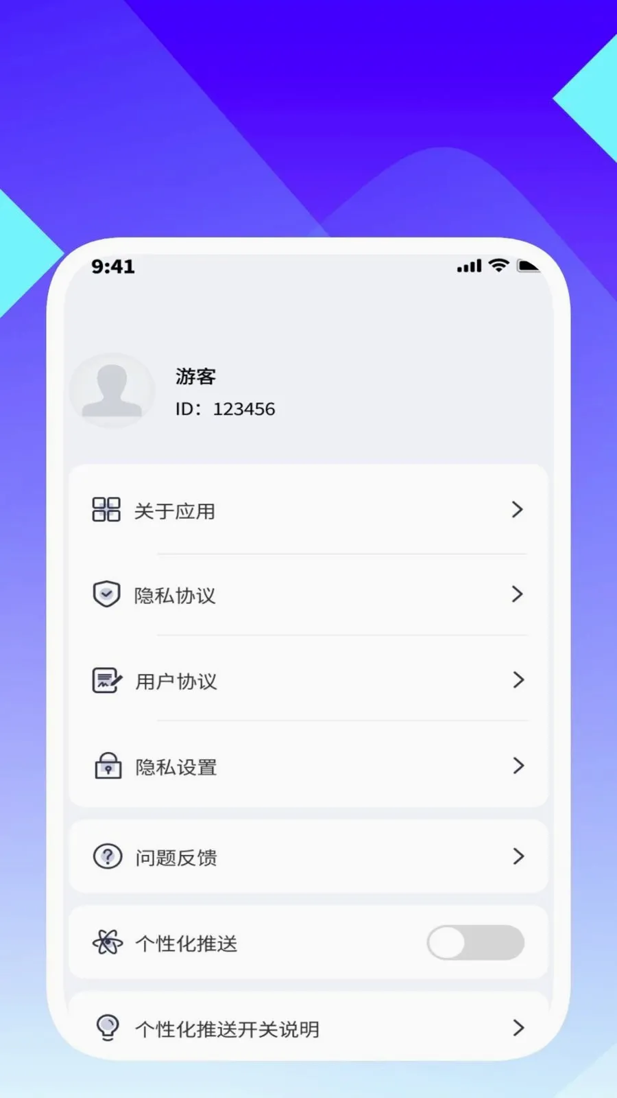 ���ʶ������(�ļ�������ѯ����)v1.0.5 �ٷ������ͼ