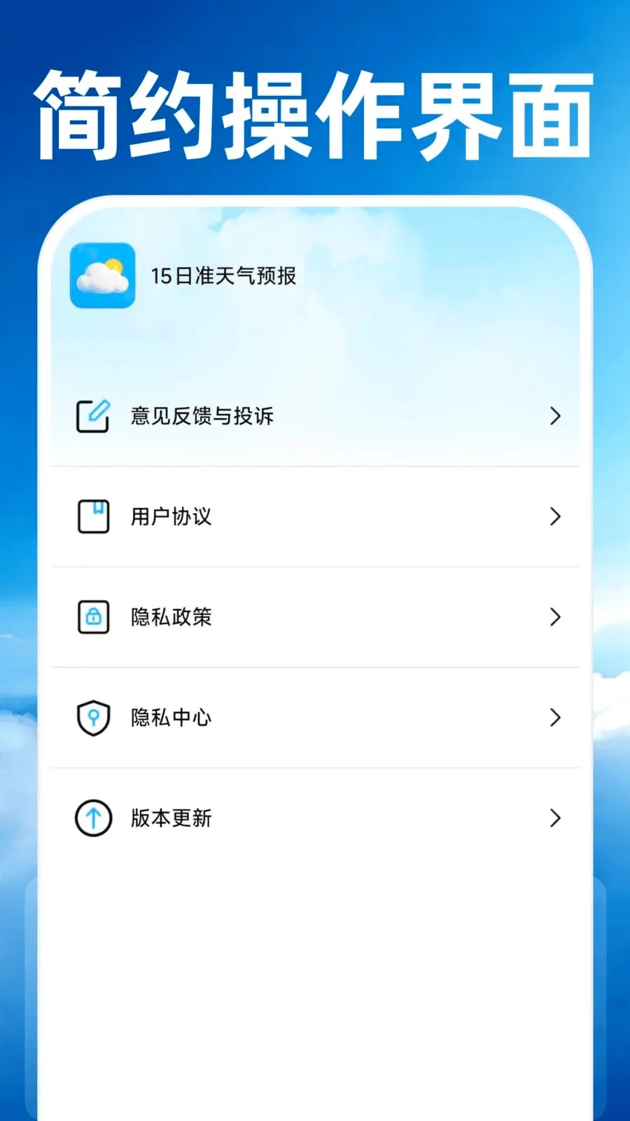15��׼����Ԥ��2026�ٷ����°汾v1.0.0 ��Ѱ��ͼ