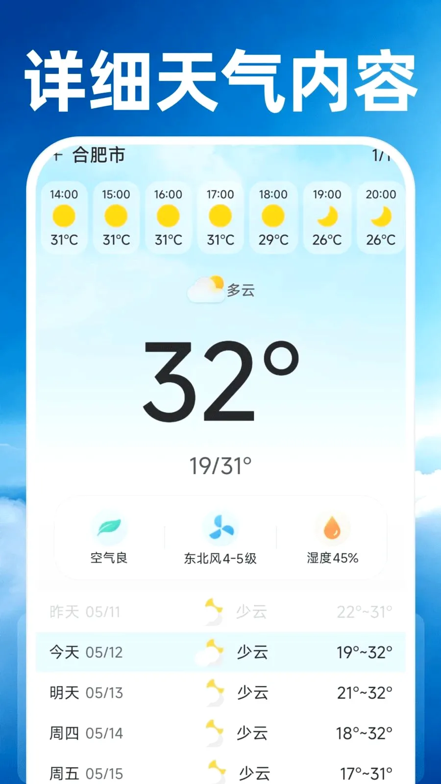 15��׼����Ԥ��2026�ٷ����°汾v1.0.0 ��Ѱ��ͼ
