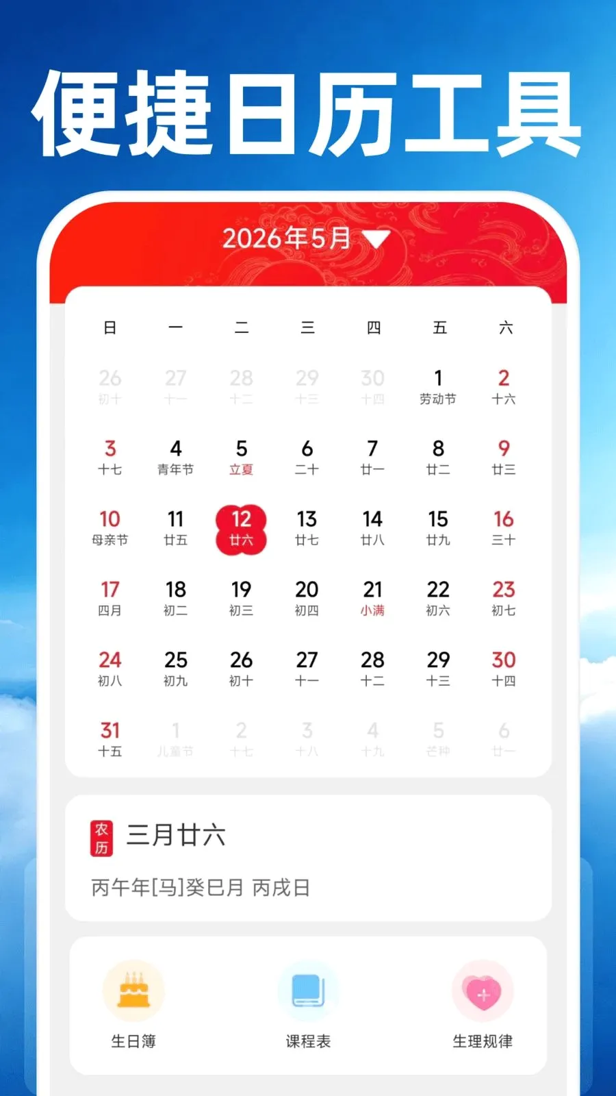 15��׼����Ԥ��2026�ٷ����°汾v1.0.0 ��Ѱ��ͼ
