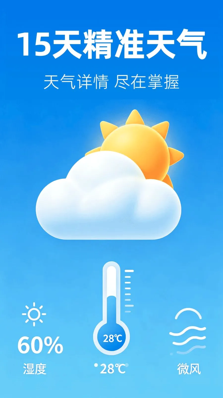 15��׼����Ԥ��2026�ٷ����°汾v1.0.0 ��Ѱ��ͼ