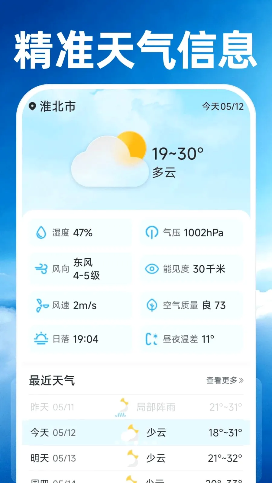15��׼����Ԥ��2026�ٷ����°汾v1.0.0 ��Ѱ��ͼ