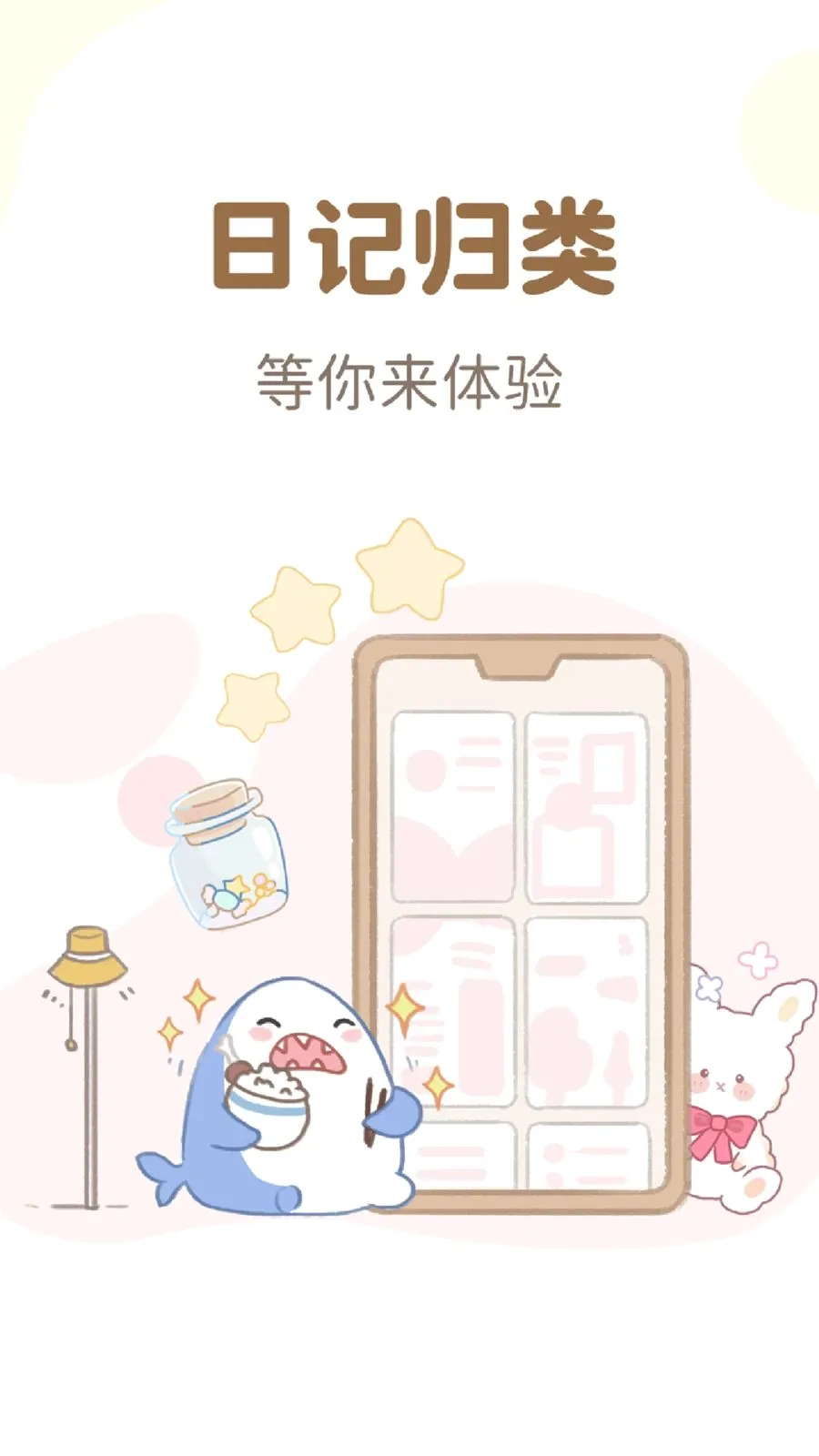 ����¼��Ѽ���(�๦�ܼ���Ӧ��)v1.4.8 �ٷ������ͼ