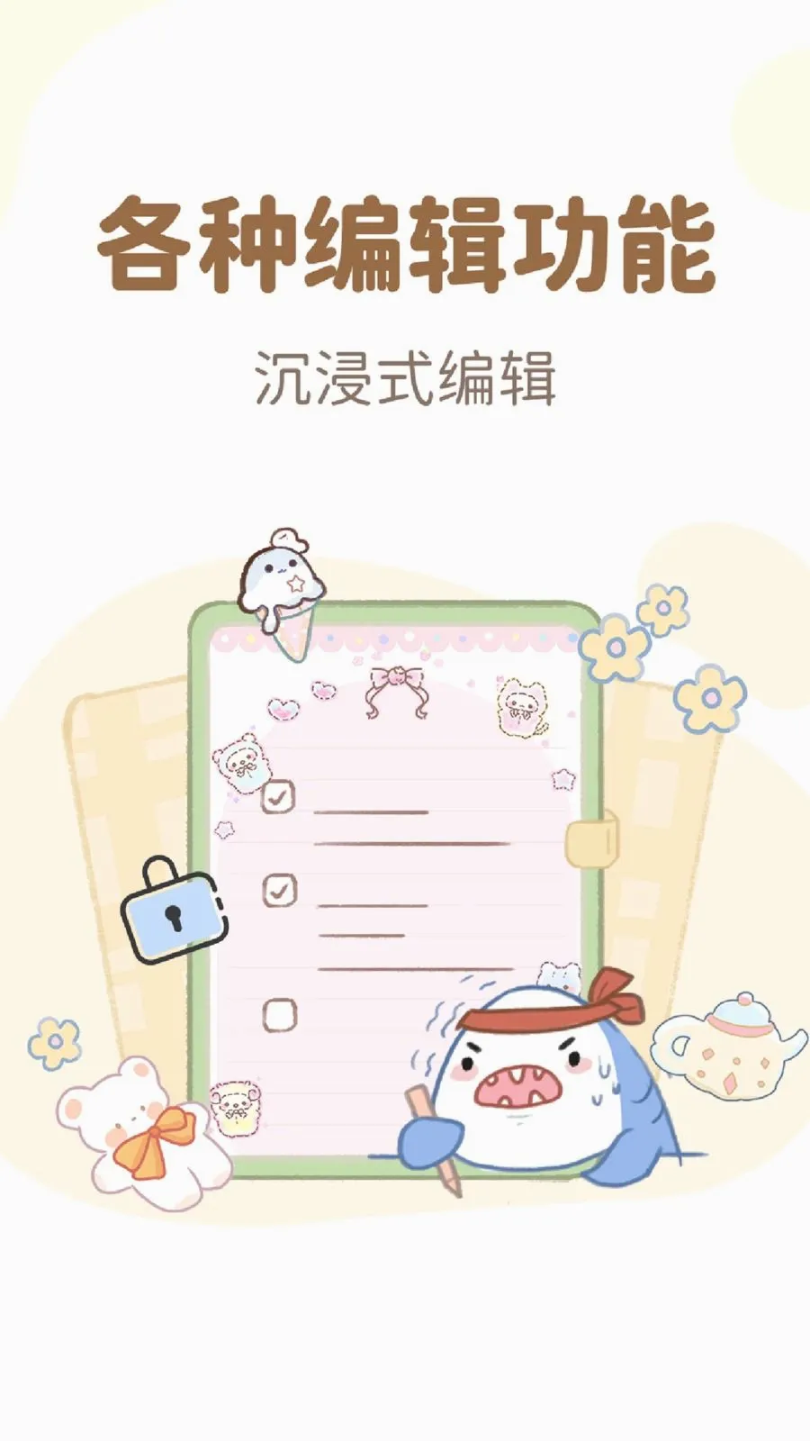 ����¼��Ѽ���(�๦�ܼ���Ӧ��)v1.4.8 �ٷ������ͼ