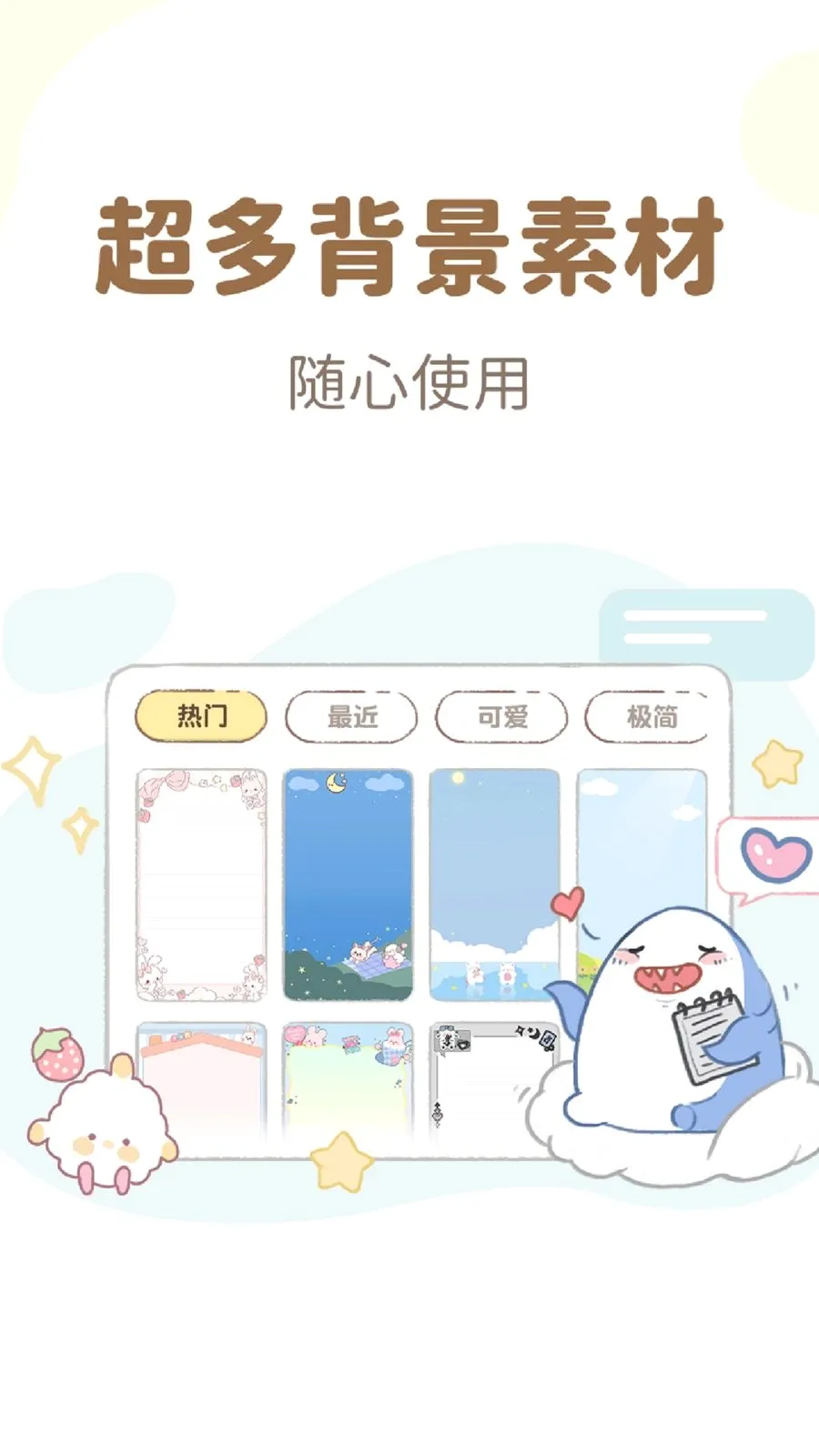 ����¼��Ѽ���(�๦�ܼ���Ӧ��)v1.4.8 �ٷ������ͼ
