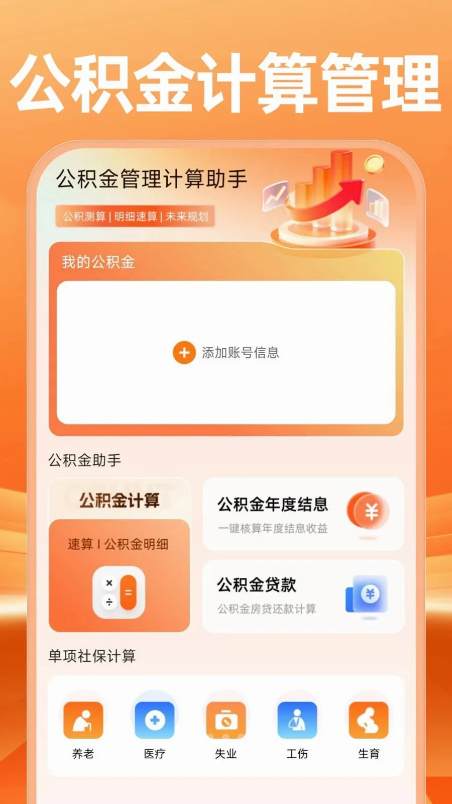 ����������������������ֻ���v1.0.0 �ٷ������ͼ