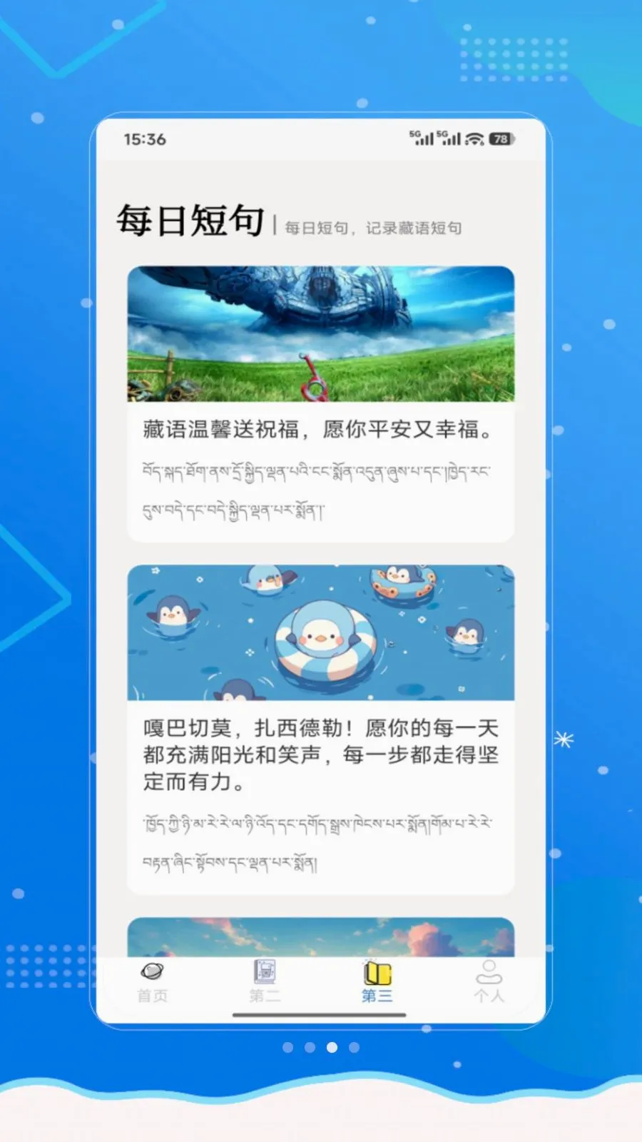 ���²���(����ѧϰӦ��)v1.0 �ٷ������ͼ