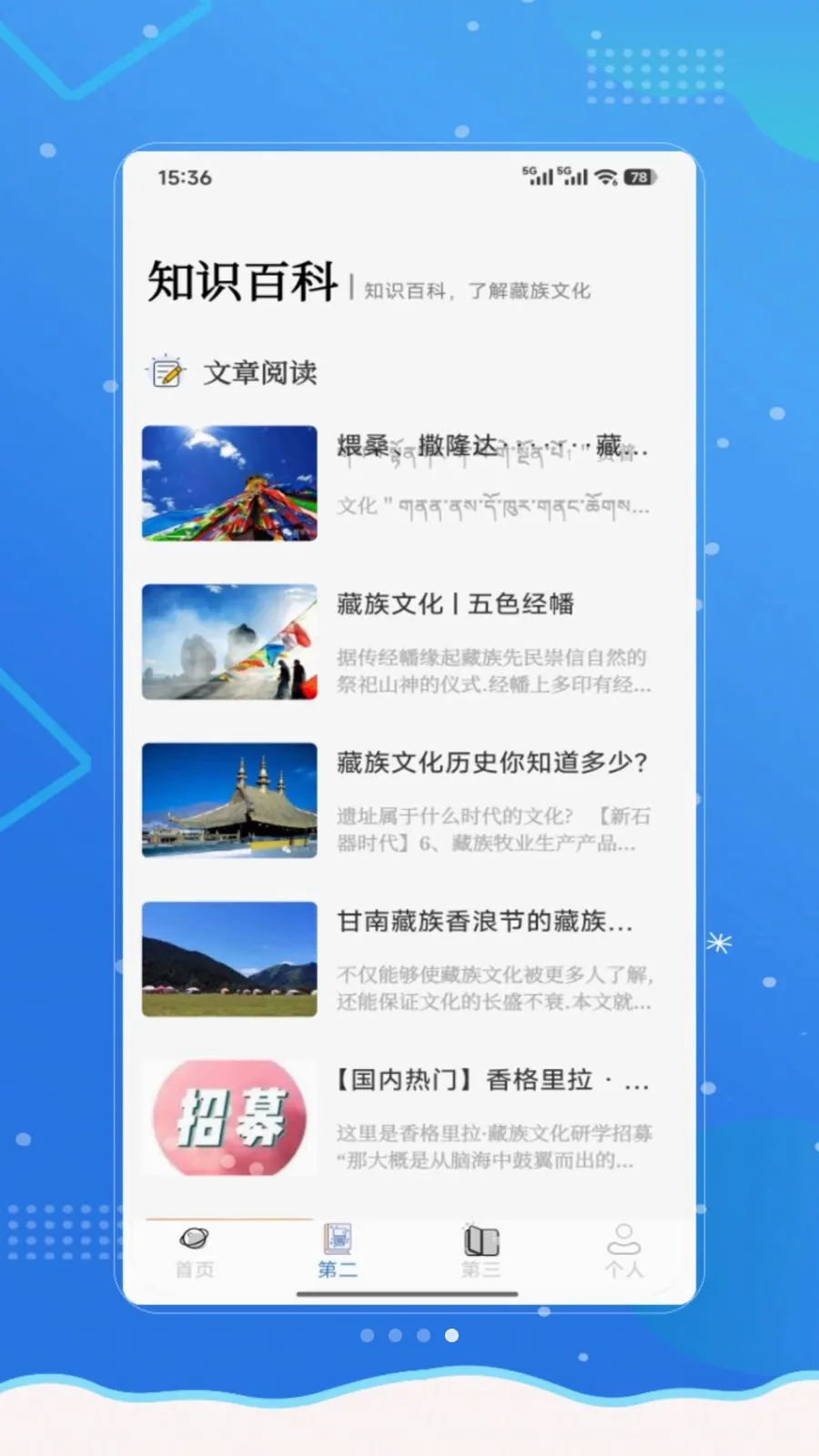 ���²���(����ѧϰӦ��)v1.0 �ٷ������ͼ