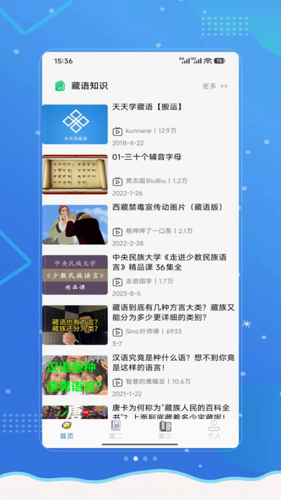 ���²���(����ѧϰӦ��)v1.0 �ٷ������ͼ