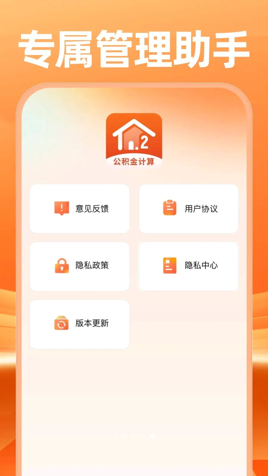 ����������������������ֻ���v1.0.0 �ٷ������ͼ