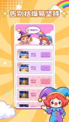 ���ӽ���(�Ӿ�ѵ������)v1.0.0 ��׿���ͼ