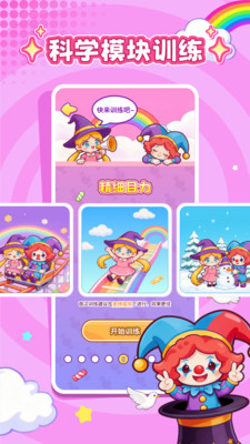 ���ӽ���(�Ӿ�ѵ������)v1.0.0 ��׿���ͼ