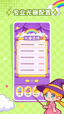 ���ӽ���(�Ӿ�ѵ������)v1.0.0 ��׿���ͼ