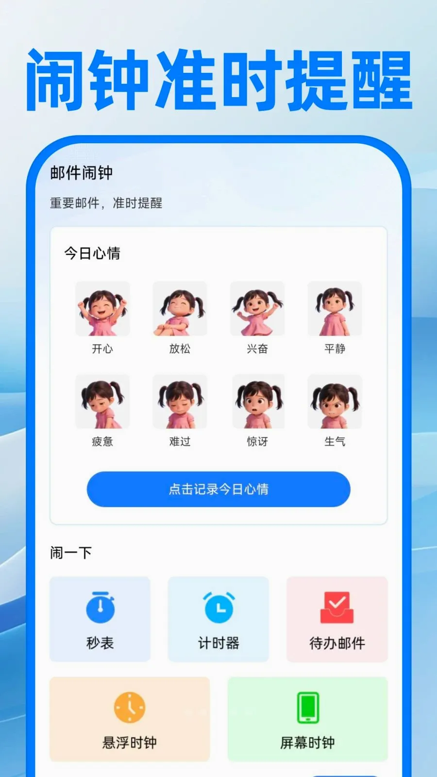 ��������ע����������ֻ���v1.0.0 ��׿���ͼ