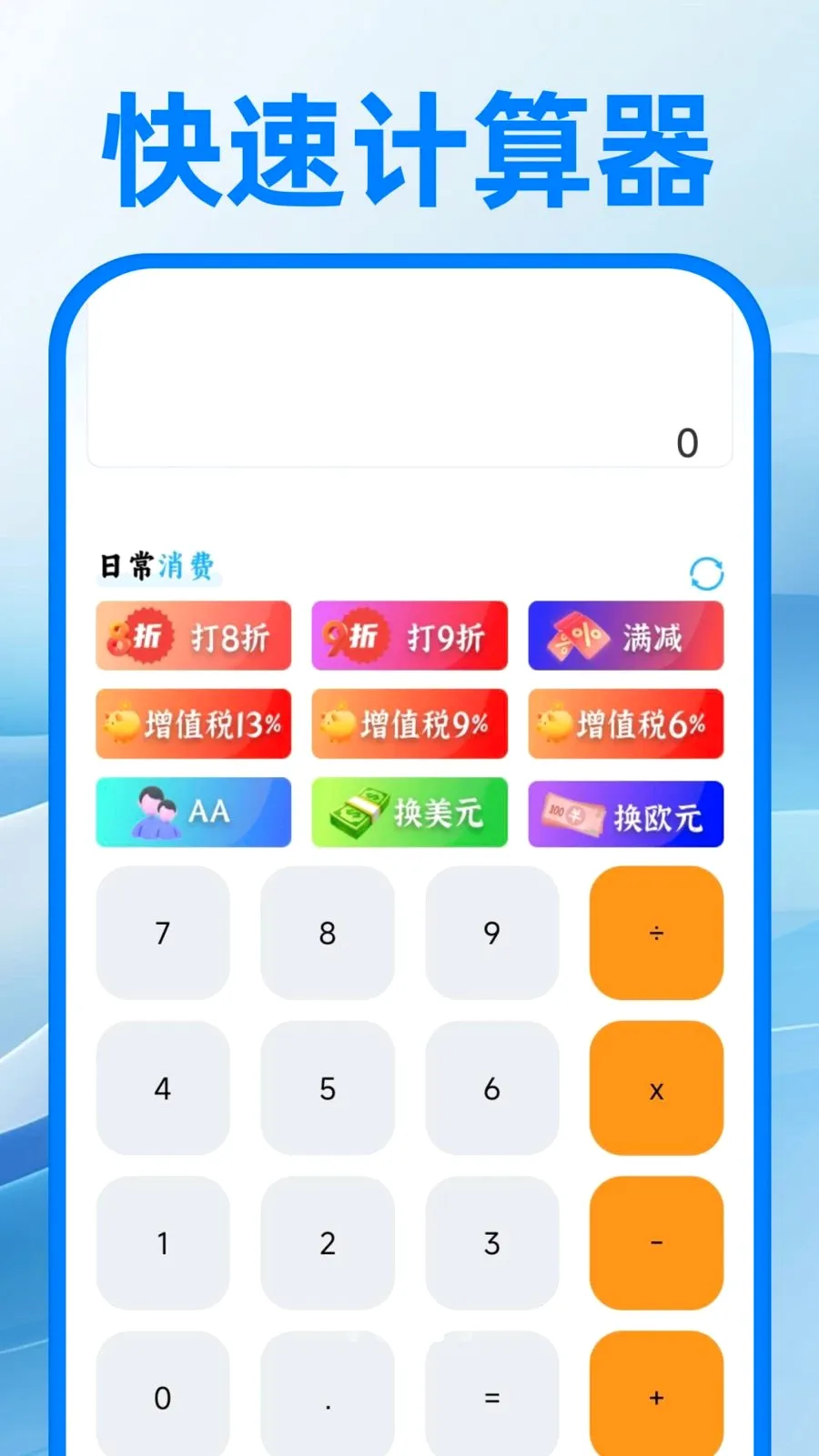 ��������ע����������ֻ���v1.0.0 ��׿���ͼ