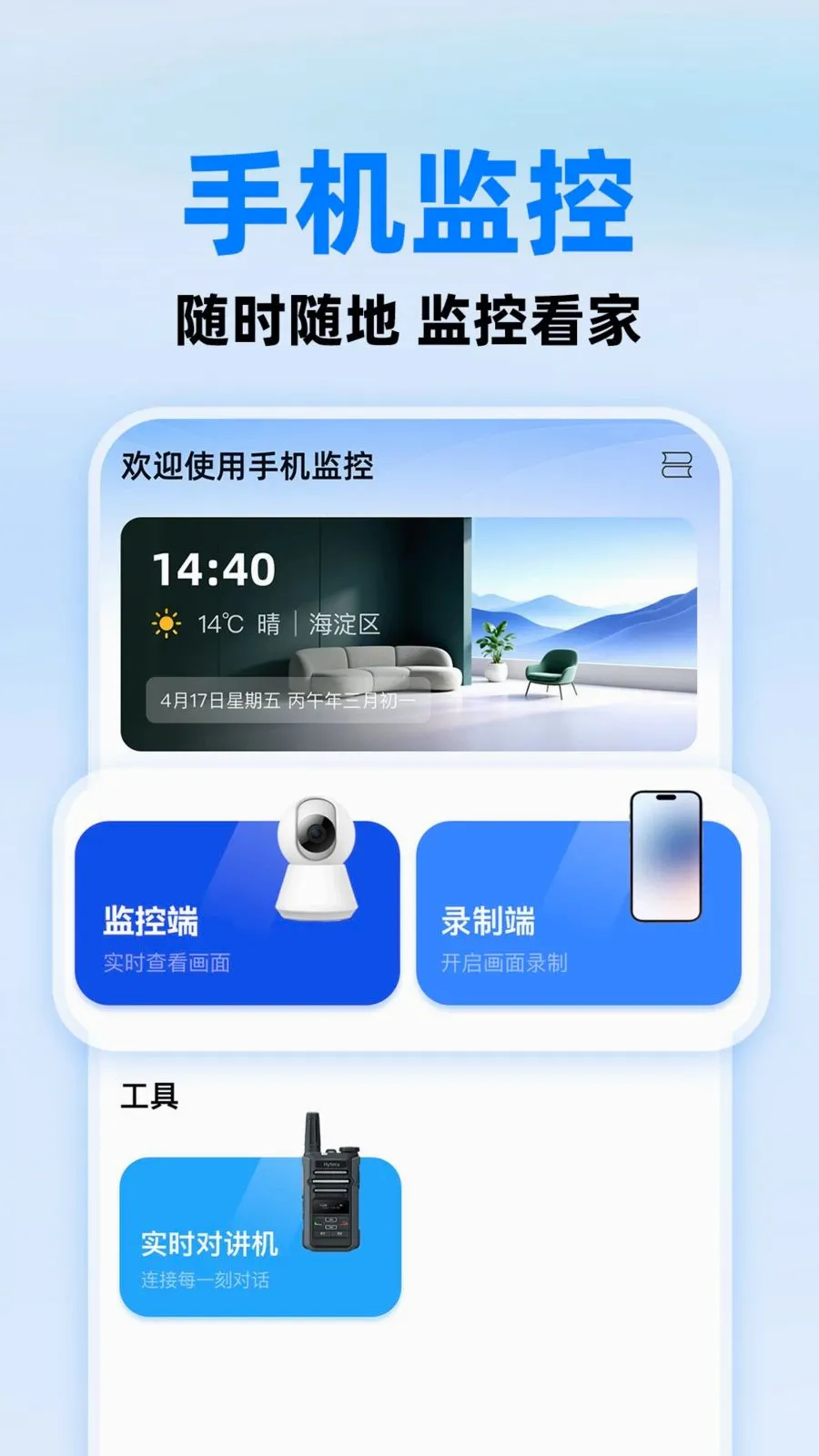 С����ؿ��Ұ�׿���ֻ���v1.0.1 �ٷ������ͼ