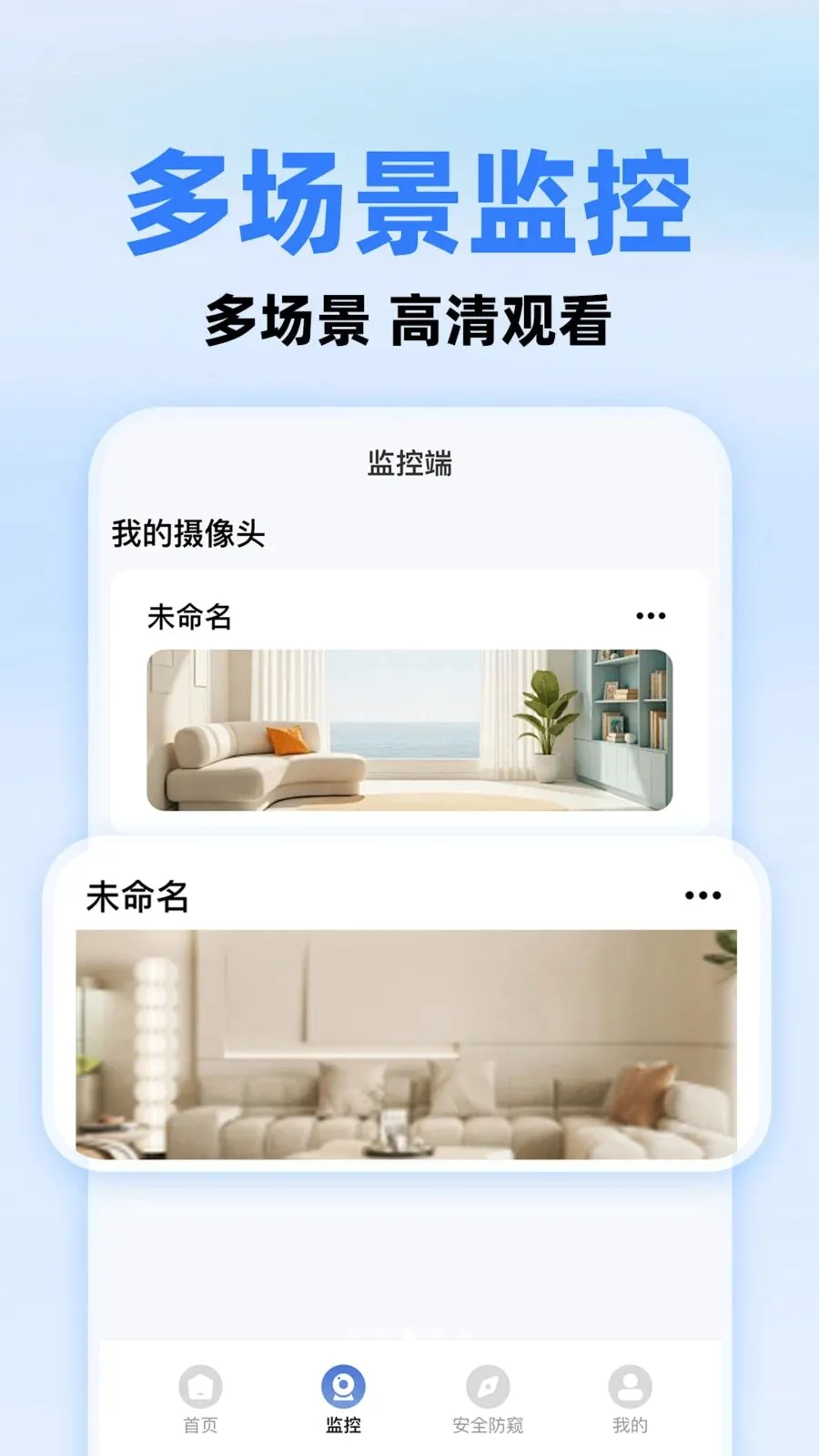С����ؿ��Ұ�׿���ֻ���v1.0.1 �ٷ������ͼ