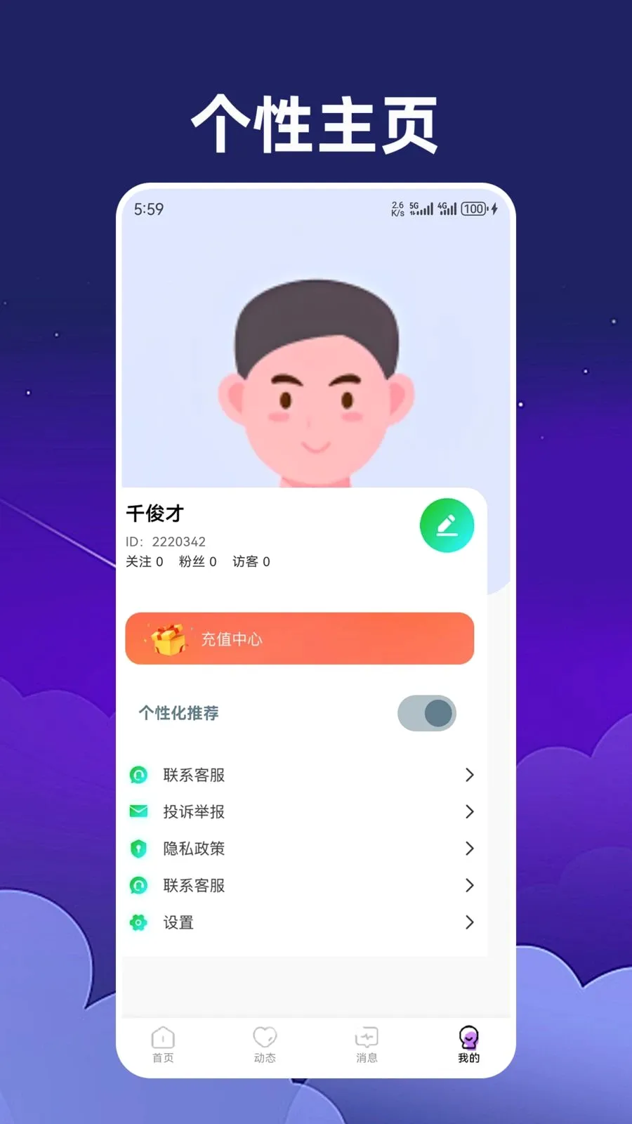 ������������ֻ���v1.2.3 ��׿���ͼ