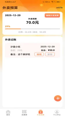 ����������Ż�(��ȯ���ʡǮApp)v1.0.0 �ٷ������ͼ