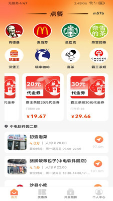 ����������Ż�(��ȯ���ʡǮApp)v1.0.0 �ٷ������ͼ