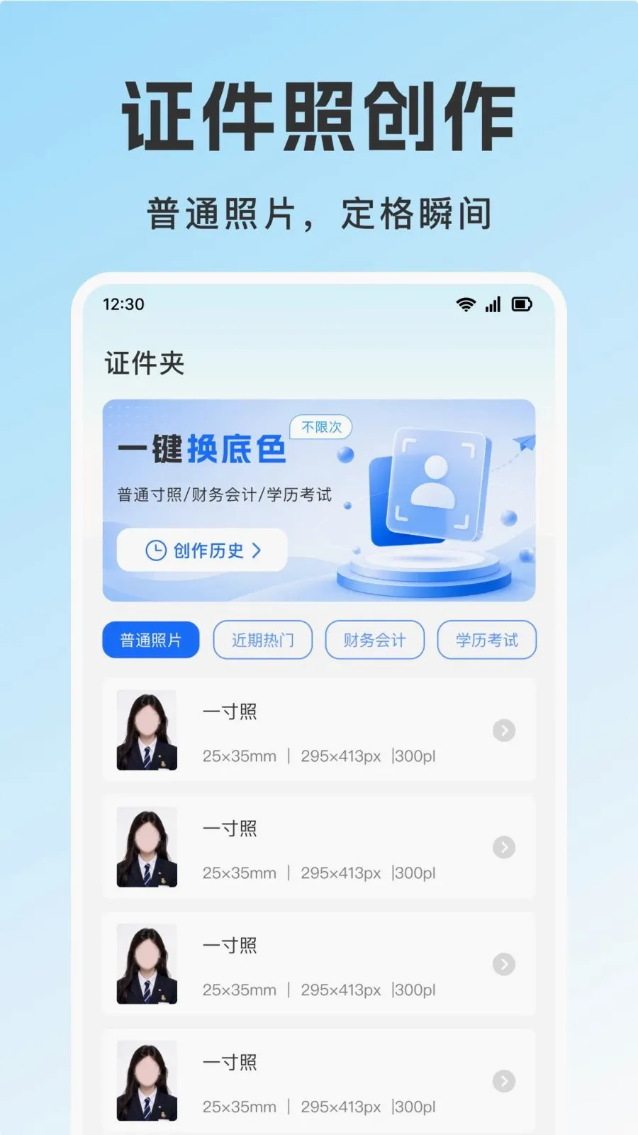 ��������֤��������׿���ֻ���v1.0.0 �ٷ������ͼ