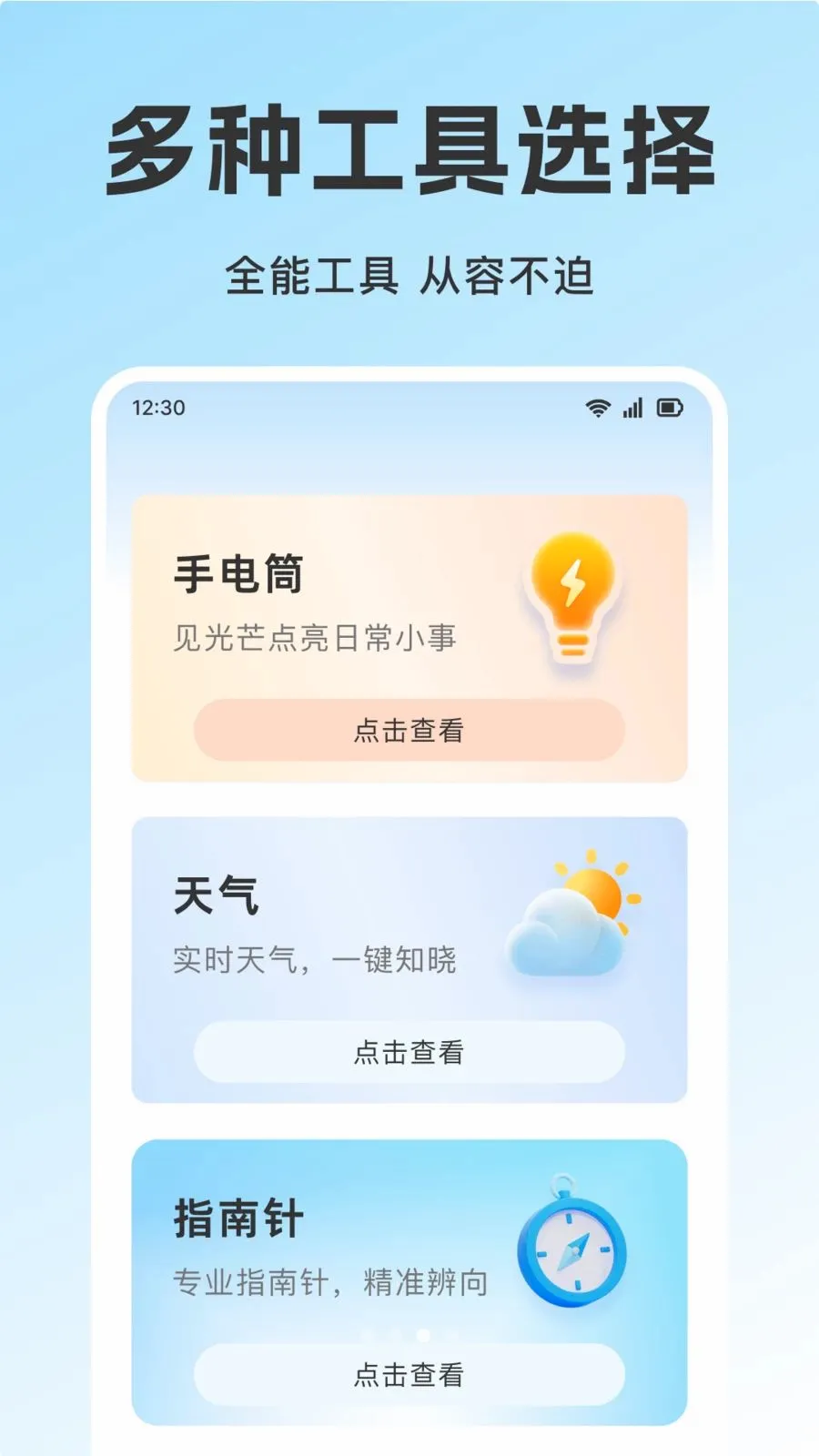 ��������֤��������׿���ֻ���v1.0.0 �ٷ������ͼ