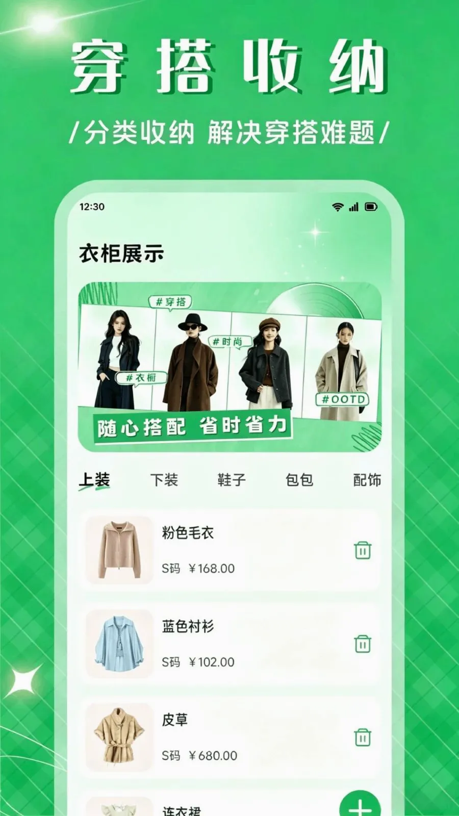 ��Ʒ����APP2026�ٷ����°汾v1.1 �ֻ����ͼ