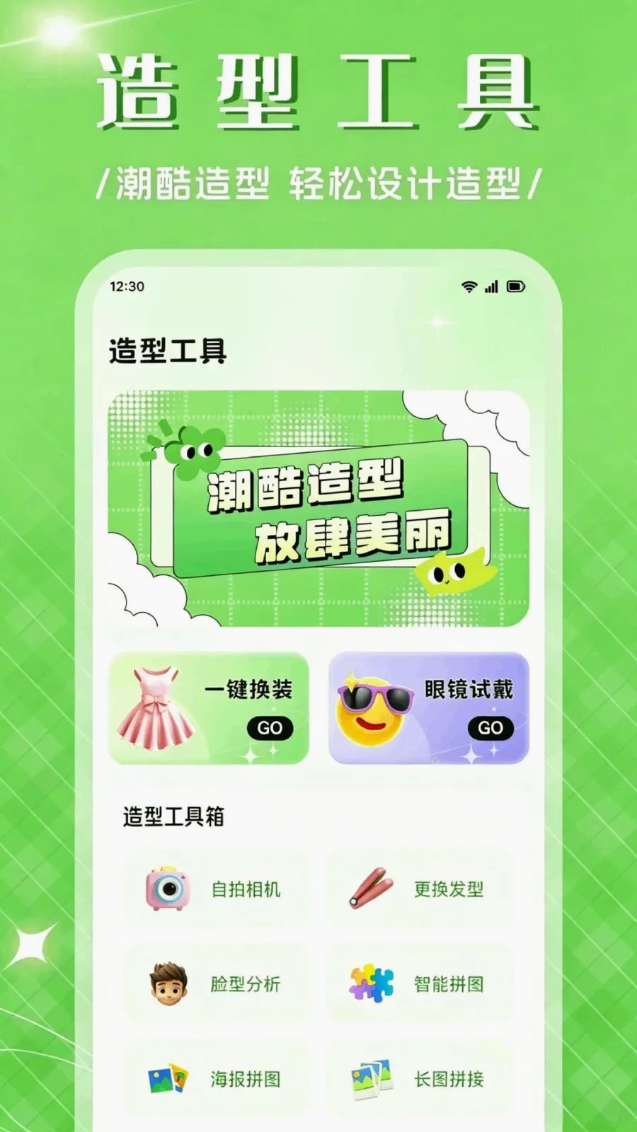 ��Ʒ����APP2026�ٷ����°汾v1.1 �ֻ����ͼ