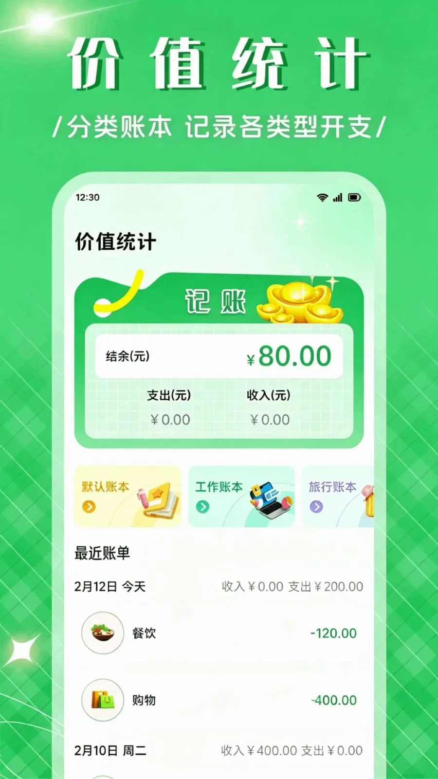 ��Ʒ����APP2026�ٷ����°汾v1.1 �ֻ����ͼ