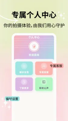 ��Ȼ�������(��������Ӧ��)v2.1.2 �ٷ������ͼ