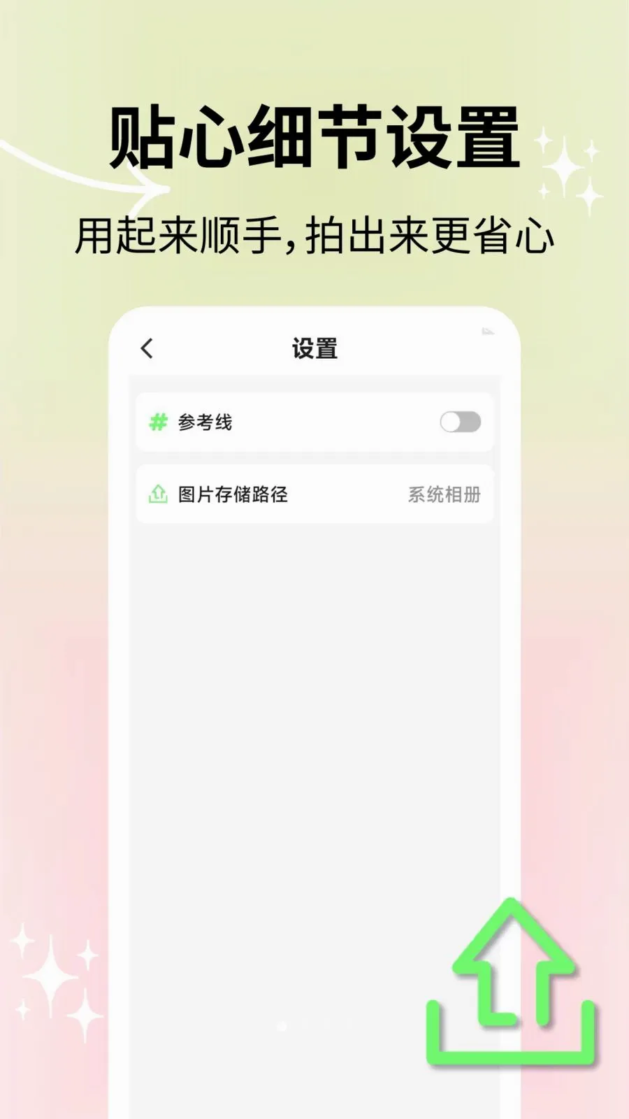 ��Ȼ�������(��������Ӧ��)v2.1.2 �ٷ������ͼ