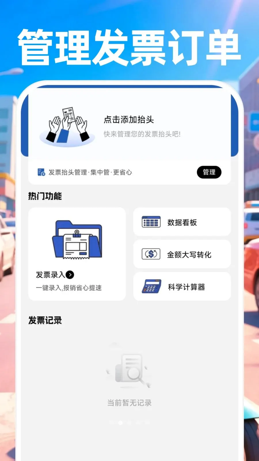 ������ʿ���������ֻ���v1.0.0 ��Ѱ��ͼ